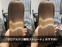 ルーセント(Lucent)の雰囲気（落ち着いた店内で癒しの時間を♪[縮毛矯正/酸性ストレート] ）