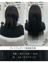 ペロ(pelo)&nbsp;プルシールエクステプレミアムダイヤ８０本/ネオブラック