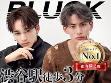 ブラック 渋谷(BLUCK)