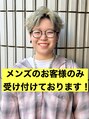 ティアラ 桜木町(TIARA)&nbsp;メンズ限定 ルキ