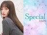 【梅雨前に☆髪質改善】カット+トステア縮毛矯正+プレミアムTM　￥13,800