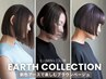 【イルミナで白髪もカバー】大人イルミナカラー(リタッチ)+カット　7400円