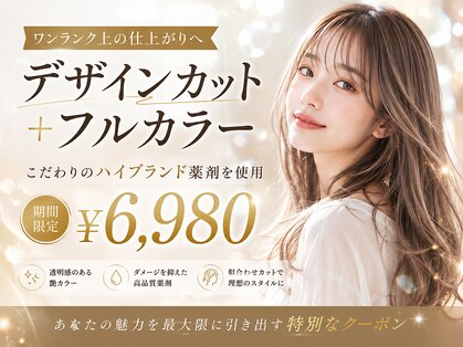エニーハウ 川口駅東口(Hair & Make anyhow)の写真