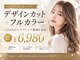 エニーハウ 川口駅東口(Hair & Make anyhow)の写真