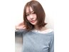 【当日限定ゲリラクーポン:2500円OFF】カット+潤い艶カラー¥9900→¥7400