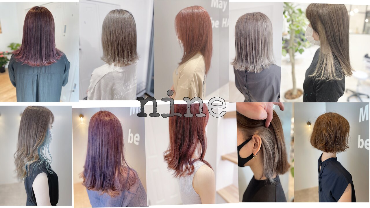 ナイン(nine)｜ホットペッパービューティー