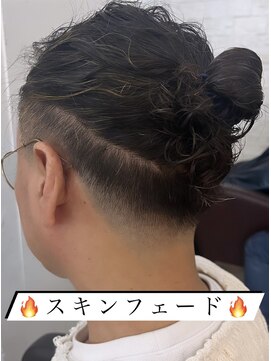 アロハ(ALoha) スキンフェード