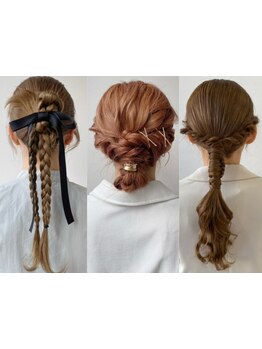 【銀座駅徒歩5分/ヘアセット\5500】トレンドサロン''AFLOAT GINZA''によるヘアセットが大人気◇