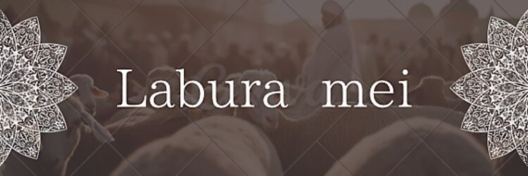 ラブラ メイ(Labura mei)のサロンヘッダー