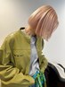 【ダメージの概念を覆す】ケアブリーチカラー＋DEANトリートメント ブリーチ
