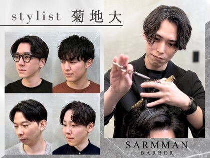 サームマン 人形町(SARM MAN)の写真