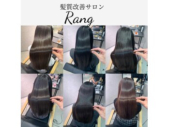 Rang【ラング】