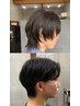 【安田指名限定】似合わせカット