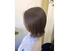 ☆当日限定☆　似合わせカット