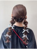 ツインアレンジ◎
