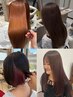 似合わせカット+AVEDAカラー¥14300→11440 学割有