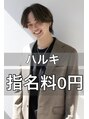 リコ ヘアアンドリラクゼーション 名駅店(LICO HAIR＆RELAXATION) ハルキ 韓国ヘア