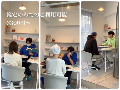 鏡と星 高田馬場の写真