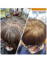 ユカシ(yucaci) オーガニックヘナ