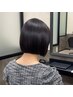 【クセ広がり完全解消】髪質改善ストレート(縮毛矯正)
