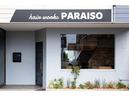 パライソ ヘアワークス(PARAISO hair works)の写真