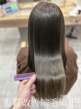 アース 若葉台店(EARTH) 過去最高をご実感!髪質改善縮毛矯正☆