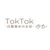 トコトコ 行徳(TokTok)のお店ロゴ