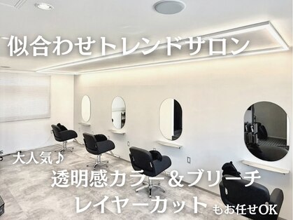 アイスプロドバイブルーム 木更津店(ice prod by bloom)の写真