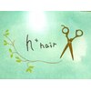 エイチヘア(h hair)のお店ロゴ