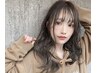 【初回限定】カット+Aujuaトリートメントor炭酸スパ