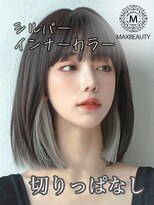 マックスビューティーギンザ(MAXBEAUTY GINZA)　&nbsp;インナーカラーシルバー切りっぱなしボブ☆銀座/東京駅