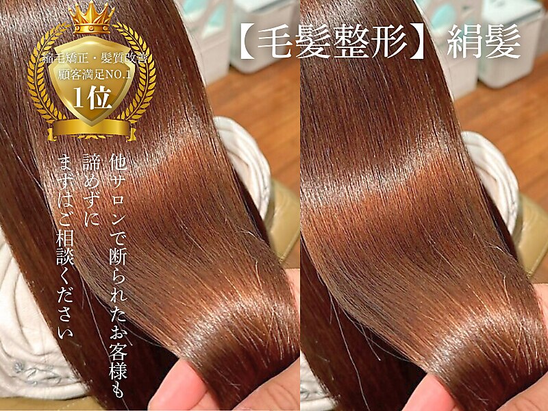 カノアレア by TJ天気予報(Kanoalea)｜ホットペッパービューティー