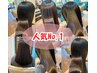 【人気No.1】カット+うる艶カラー＋美髪整形ケラチンPro
