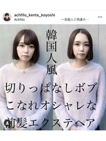 アフィーロ(ACHFILO) 切りっぱなし前下がりボブ前髪エクステ 透明感ブルーブラック