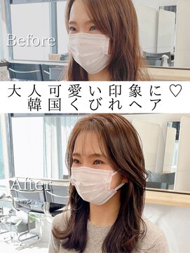 フォンズ(FONS) お客様ビフォアフ＊顔まわりカットくびれヘアシースルーバング