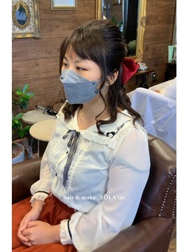 ソラティオ(SOLA'tio) セミロング