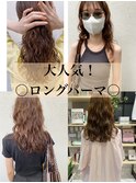 20代30代大人可愛いロングウルフくせ毛風パーマアッシュベージュ