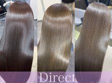 ～オージュアAujuaで叶える最高のトリートメント～【髪質改善/トリートメント/オージュア/新宿/新宿駅】