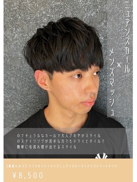 ネリネ(Nerine) パーマ