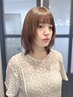 『芹原指名限定』超高濃度水素カラー＋カット＋サブリミックtr