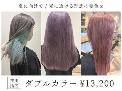 ルータス(loutus)の写真