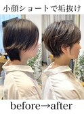 似合わせカット30代40代50代ショートボブくびれレイヤーカット