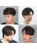 【トレンド】カットコース10%OFF＋ケアパーマ　￥19300～