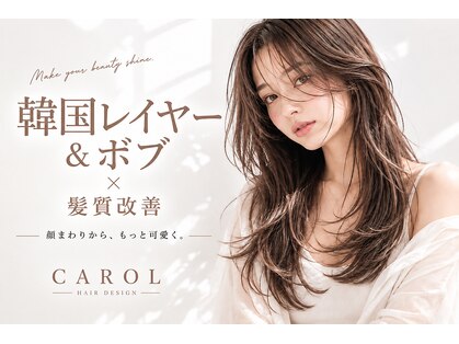 キャロル(CAROL)の写真