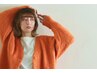 骨格検定認定のスタイリストによる【レディースカット】￥4,900