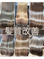 ラフィネ(Raffine)&nbsp;"髪質改善トリートメント"