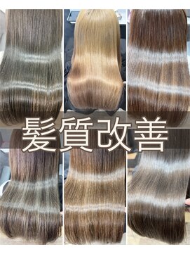 ラフィネ(Raffine) "髪質改善トリートメント"