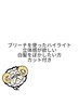 NEW☆【透明感アップ♪】☆カット＋カラー＋ハイライト☆ 17380円→16511円☆
