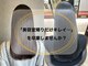 アミーベルレーヴ(AMI a BELLE Reve)の写真