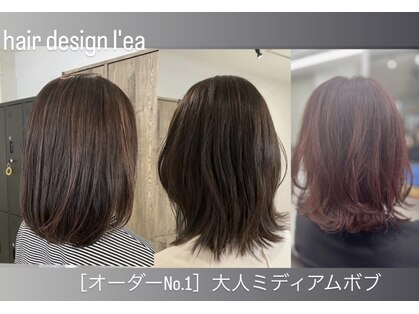 レア(l'ea)の写真